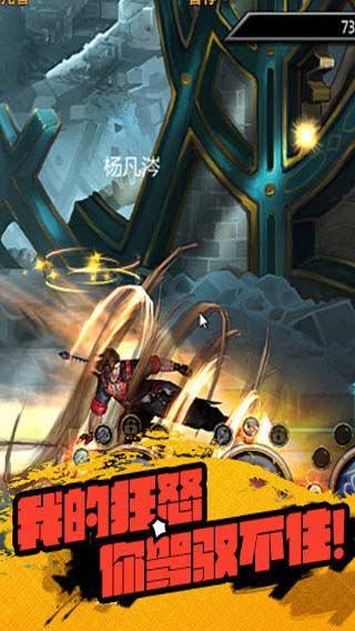 KOC格斗天王游戏截图2