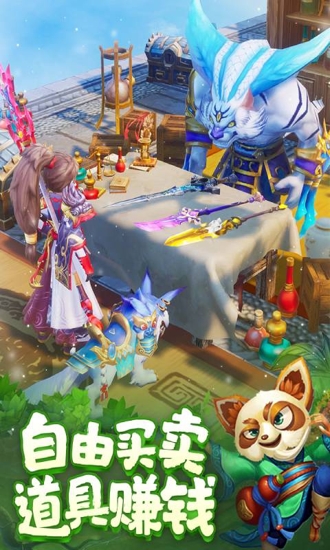 灵剑仙师游戏截图5