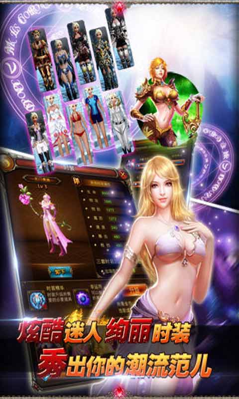 魔界奇兵游戏截图3