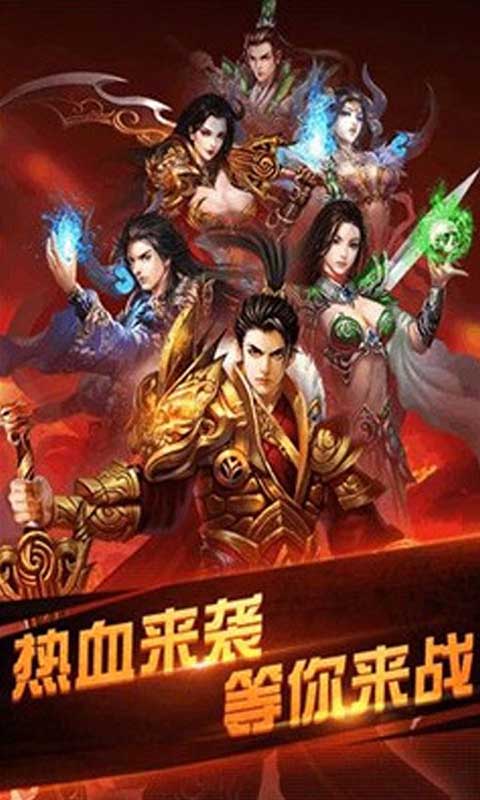 十虎游戏截图3