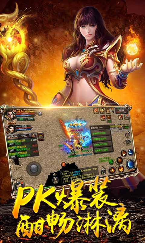 地下城与冒险游戏截图4