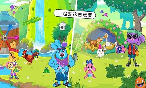 我的城市童话世界大学版游戏截图2