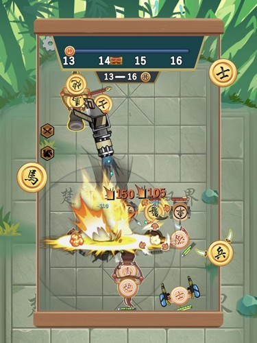 像棋不象棋内购版游戏截图4