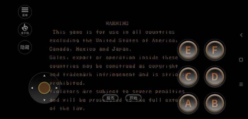 街头霸王2游戏截图4