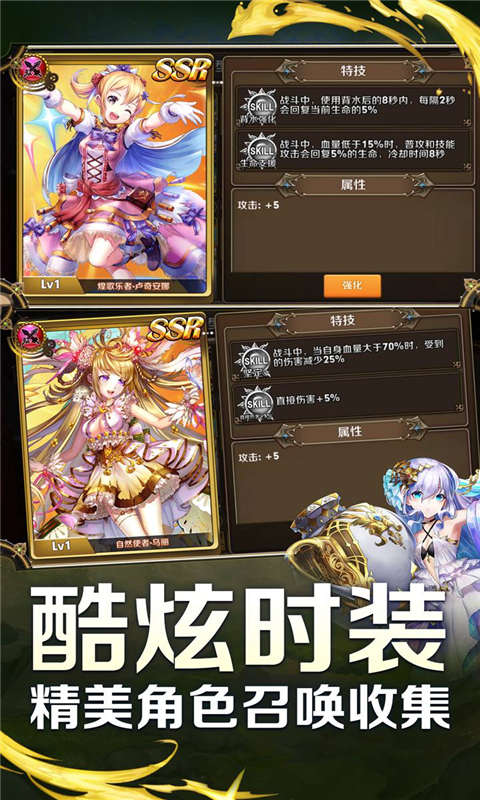 梦境-迷失之地游戏截图5