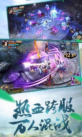 大秦纵横刀剑物语游戏截图3