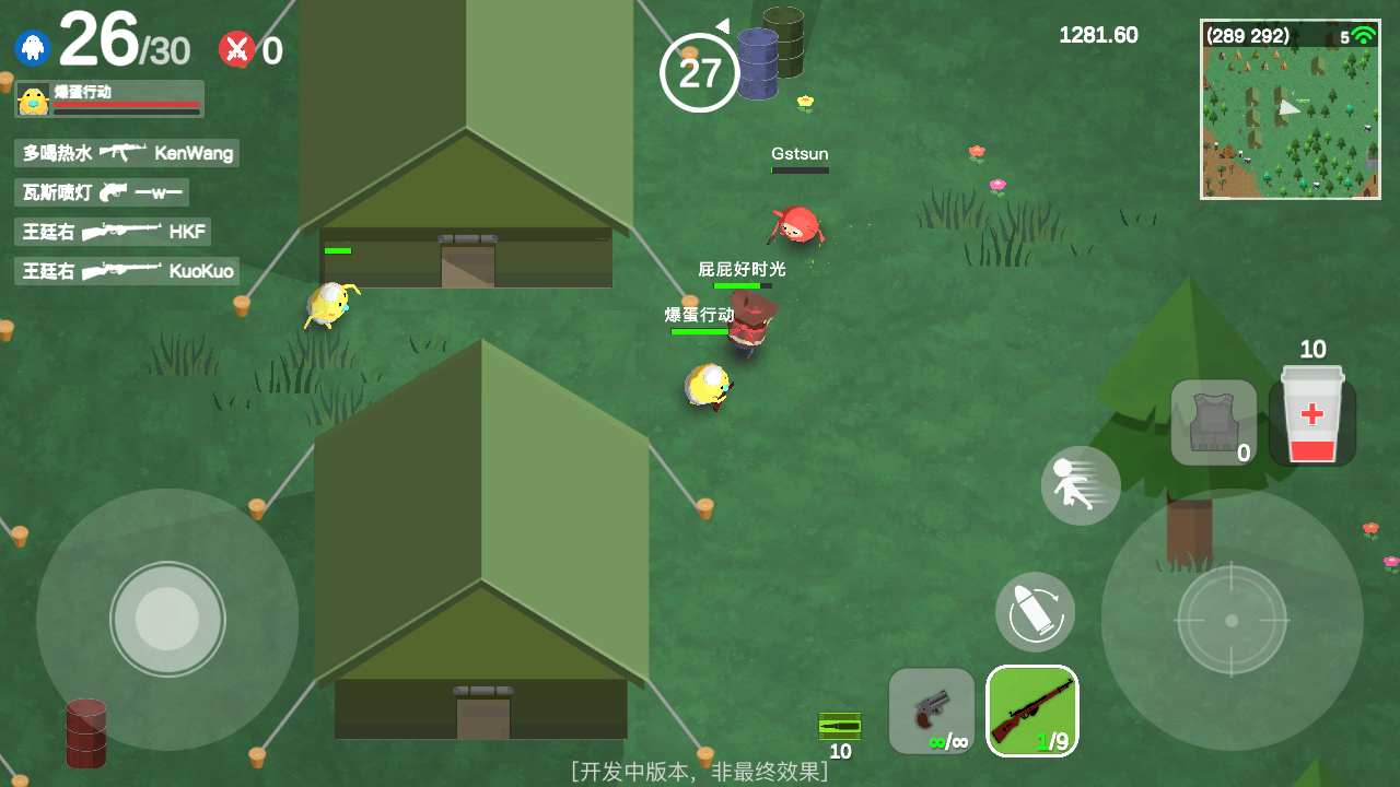 爆蛋行动游戏截图6