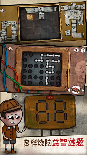 迷失岛2安卓版游戏截图4