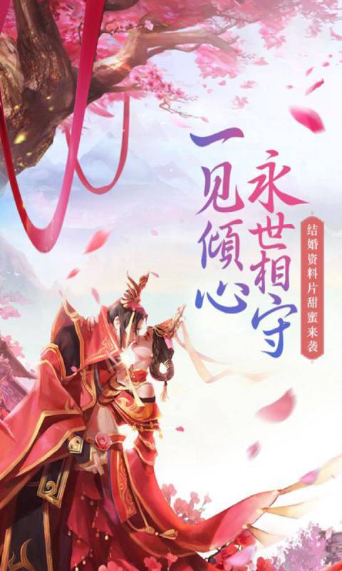 大清群英传游戏截图3