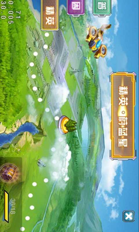 天天机战游戏截图2