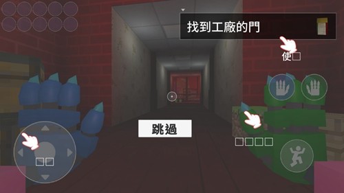 波比的游戏时间2仿制版游戏截图2