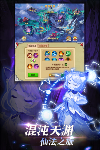 造梦西游ol2023破解最新版游戏截图3