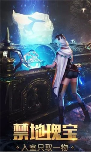 鬼语迷城之寻龙者游戏游戏截图1