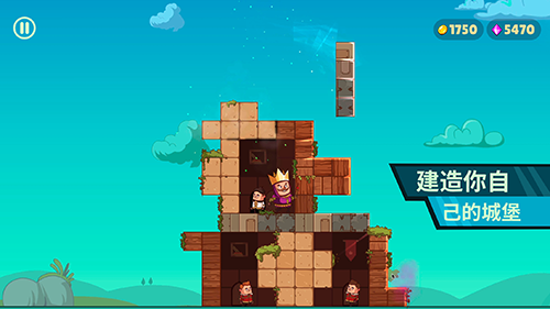 城主内置修改器版游戏截图5