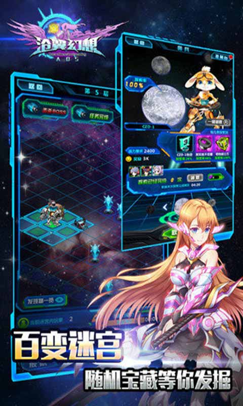 沧翼幻想游戏截图3