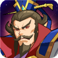鬼才三国道具免费版