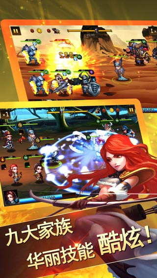 冰与火游戏截图1