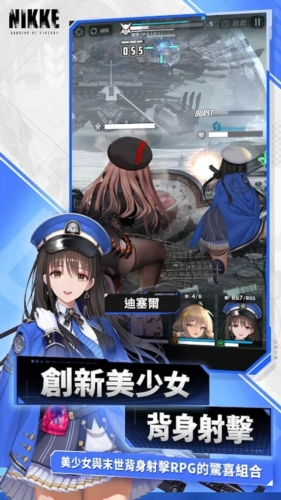 nikke胜利女神国际版-游戏截图3