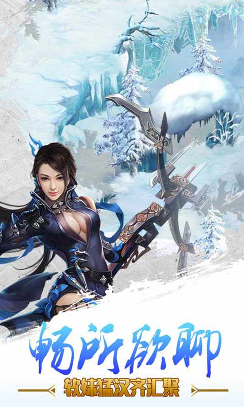 童话西游记游戏截图4