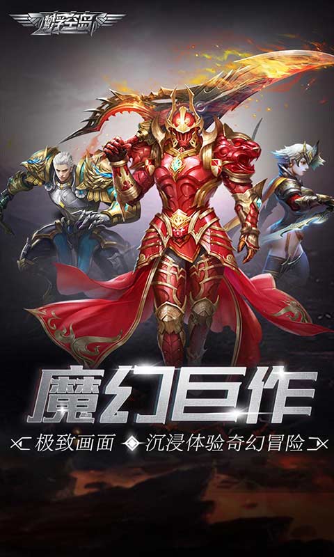 畅感浮空岛游戏截图1