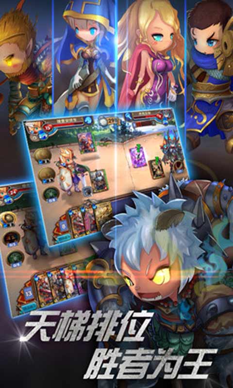 巨龙召唤游戏截图5