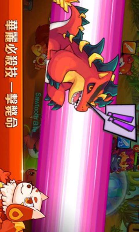 捣蛋怪兽游戏截图4