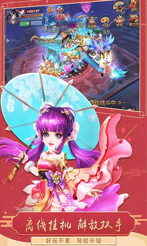 猎魂传游戏截图3