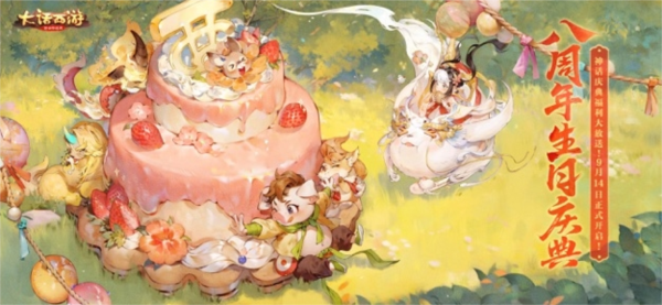 大话西游手游九游版游戏截图1