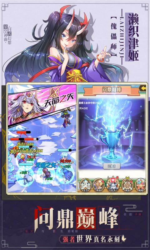 星空神曲游戏截图4