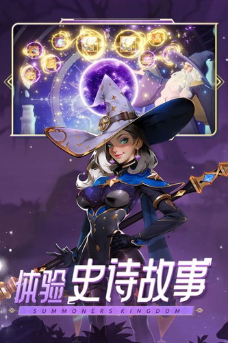 口袋梦幻精灵游戏截图4