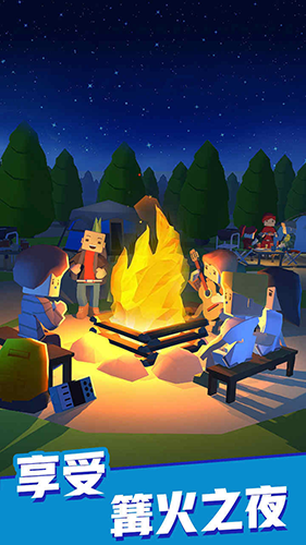 露营地大亨去广告版游戏截图4