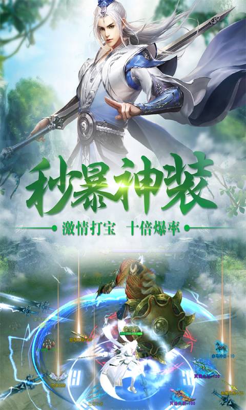 邪域战灵游戏截图3