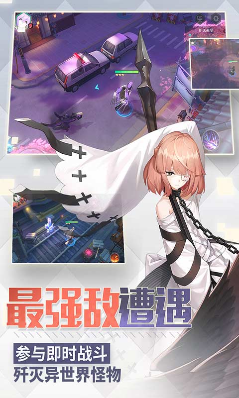 永远的7日之都游戏截图2