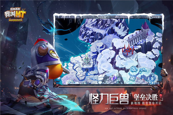 我叫MT经典再现台版游戏截图4