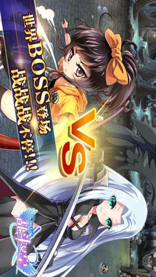 COS乱斗女皇游戏截图4