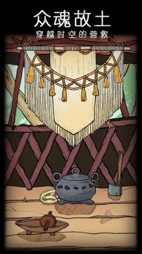 非常调查局不灭游戏截图3