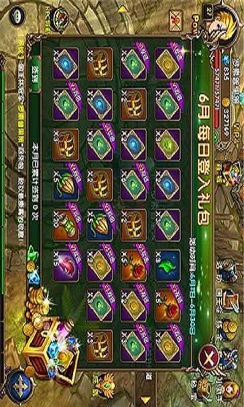 勇斗地下城游戏截图4