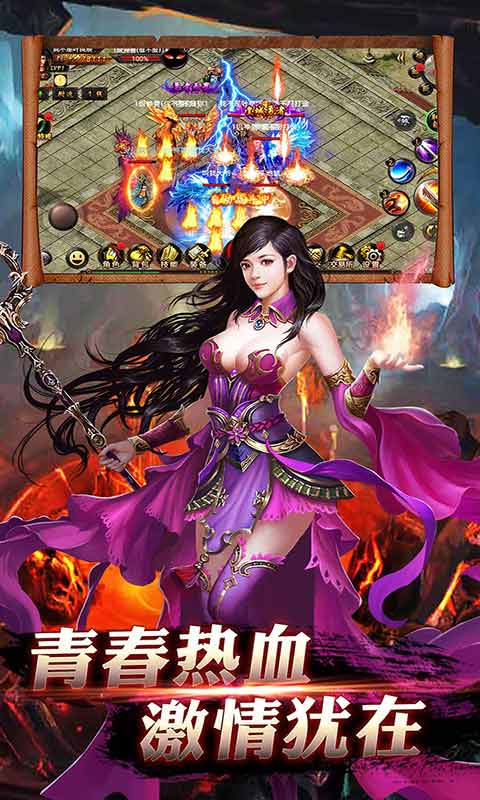 救世英雄游戏截图4