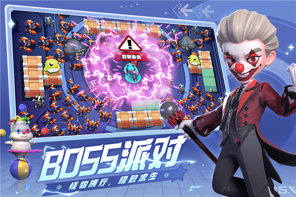 激战亚拉特官方版游戏截图1