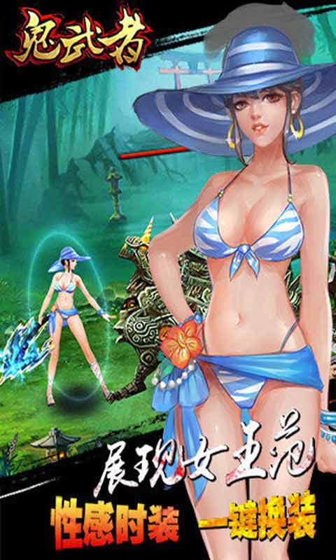 鬼武者之神兵游戏截图3