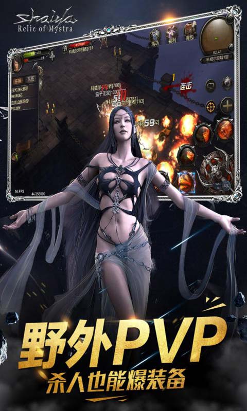 神泣女神荣耀游戏截图3