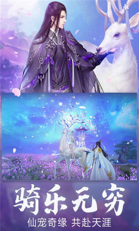 众神世界游戏截图3