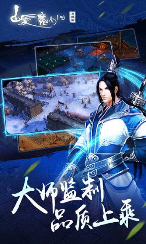 白发魔女传游戏截图4