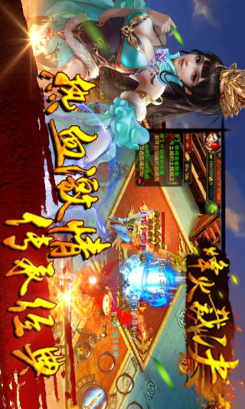 烽火裁决游戏截图2