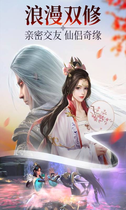 诛神黄昏游戏截图5