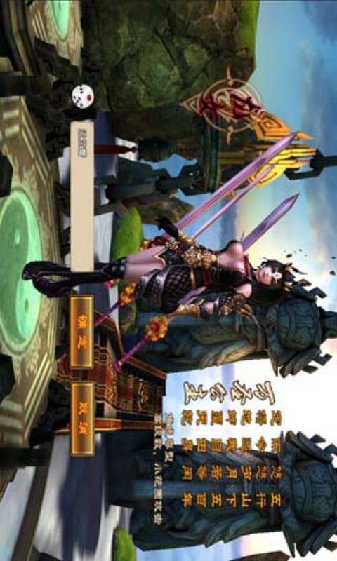 我名悟空游戏截图3
