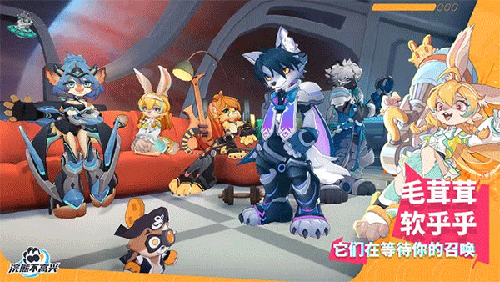 浣熊不高兴最新版游戏截图1