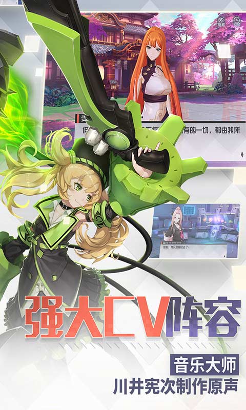 永远的7日之都游戏截图1