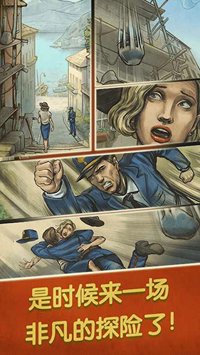 阿尔卑斯山谋杀案手机版-游戏截图3