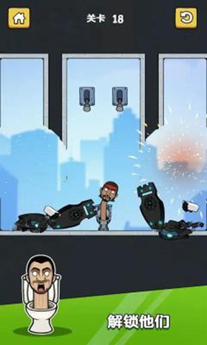 马桶人关卡大作战最新版游戏截图1